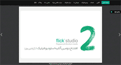Desktop Screenshot of flickphotoart.com